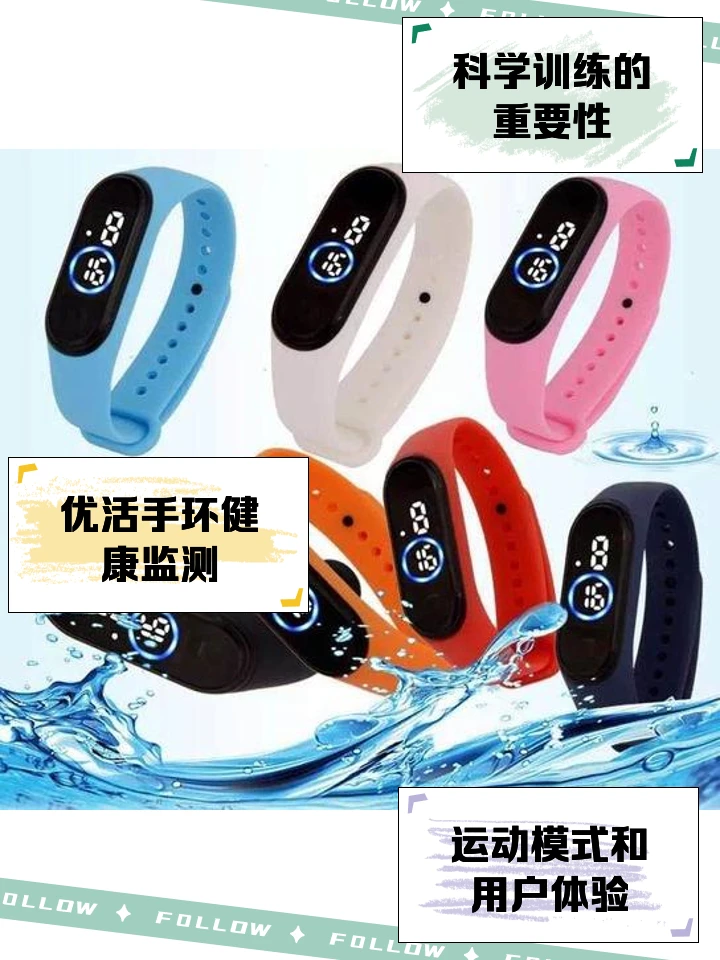 制定篮球交流计划以促进个人技能发展的方法_1